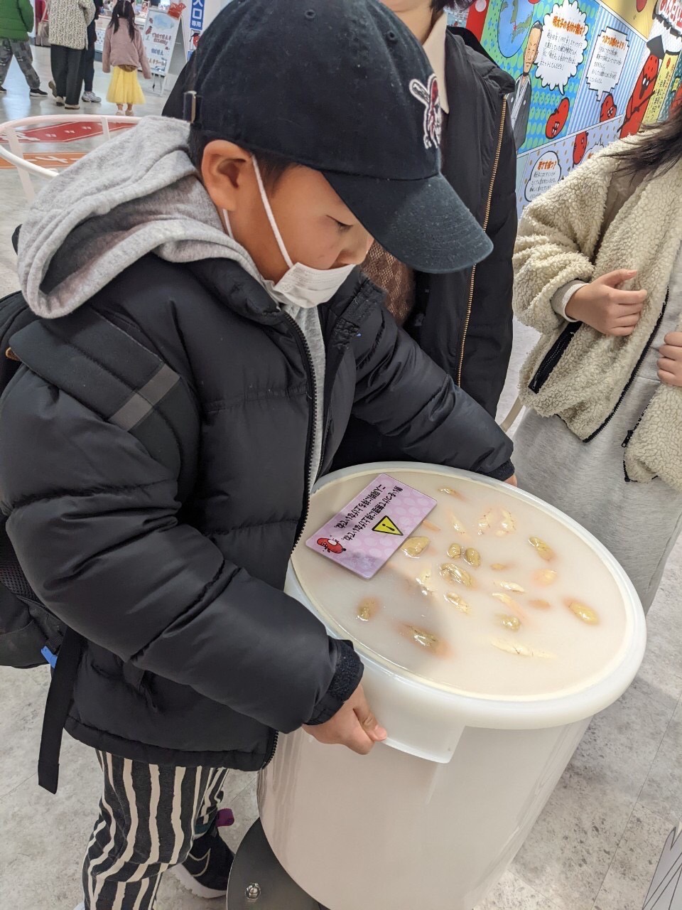 line_oa_chat_240206_133505_group_4